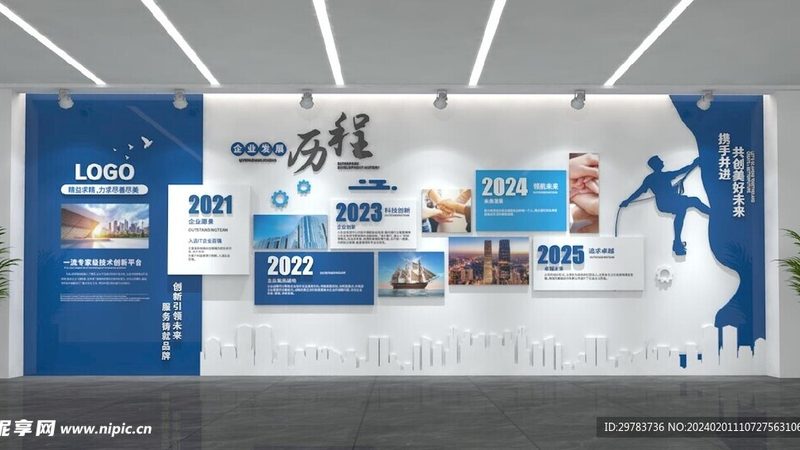 从零到一：企业logo设计流程全解析