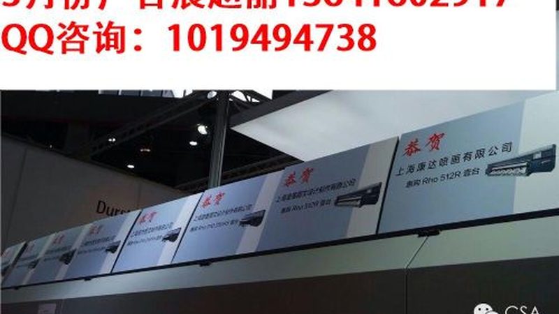 庆典策划公司排名前十：揭秘庆典策划行业那些事