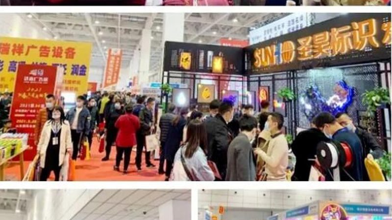科技展厅作为展示科技产品和企业形象的重要场所，其设计需注重以下几个方面：