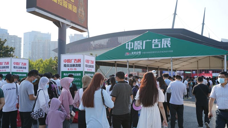 成都户外庆典策划方案及报价