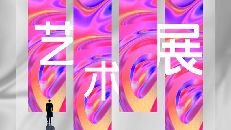 商场内铺门头招牌材质选择，你了解多少？**