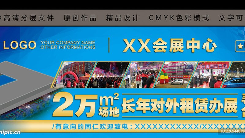 小标题一：logo设计在小公司品牌建设中的重要性